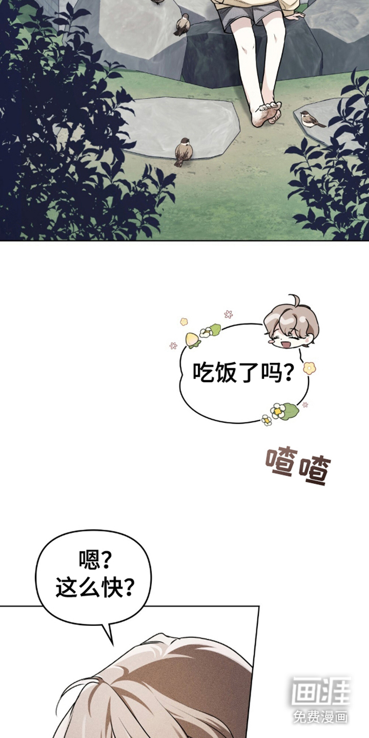 第8话：第8章：开始去上学预览分镜