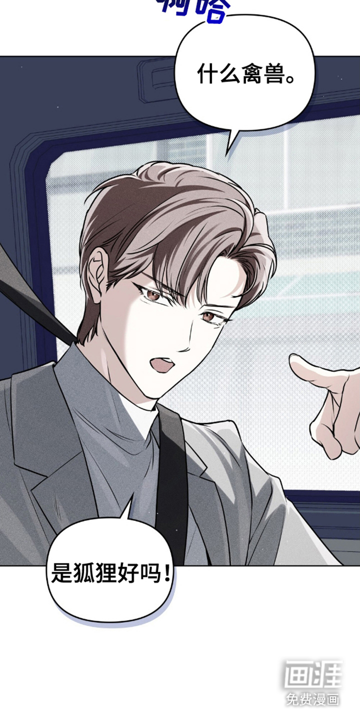 第9话：第9章：努力生活预览分镜