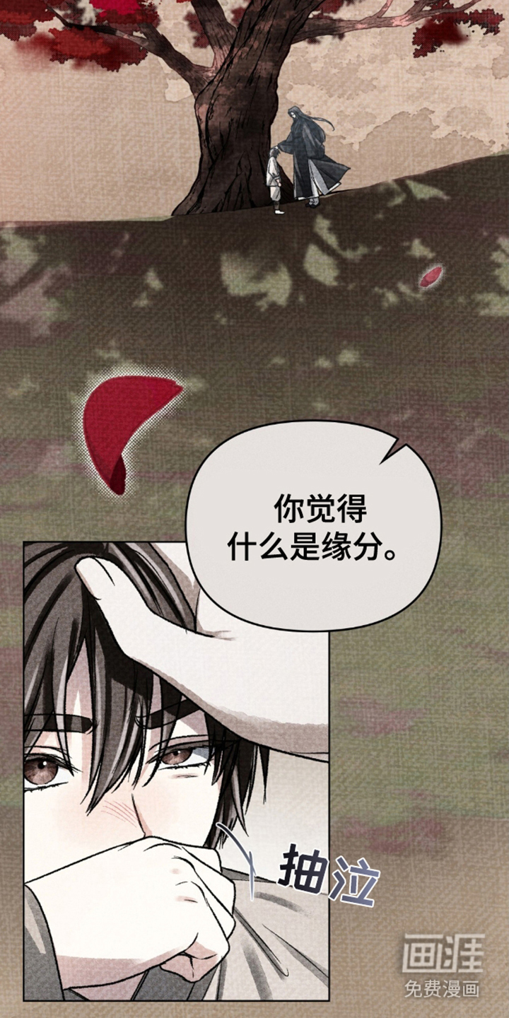 第10话：第10章：逆天改命预览分镜