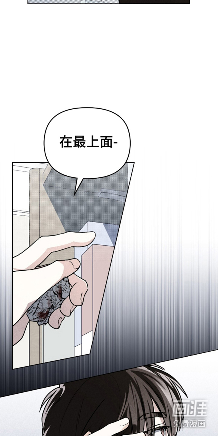 第12话：第12章：割伤预览分镜