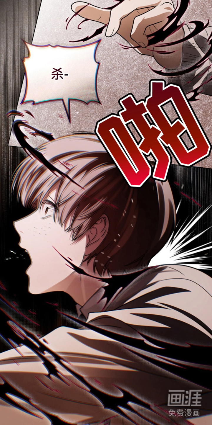 第18话：第18章：失去形态预览分镜