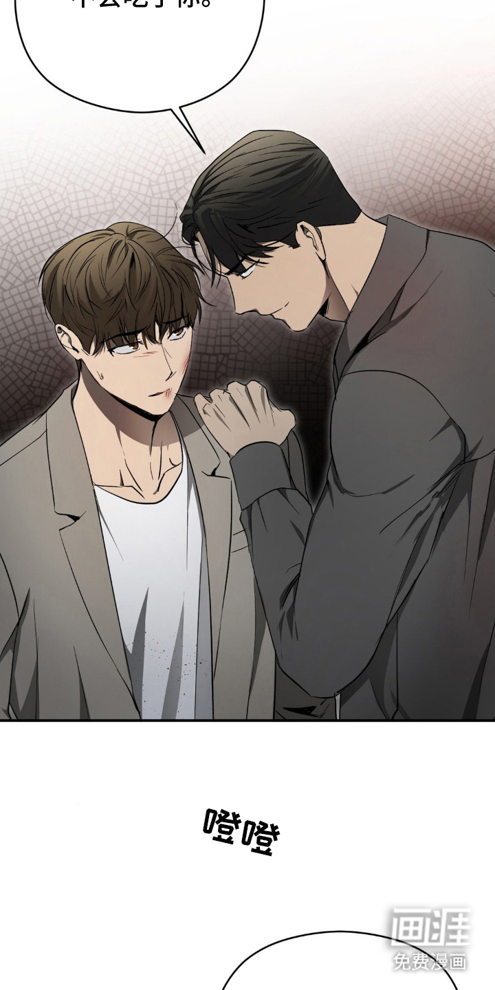 第7话：第7章：想什么预览分镜