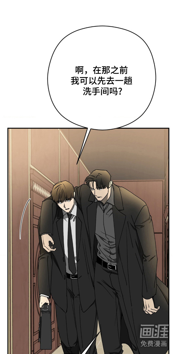 第16章:发现疑点