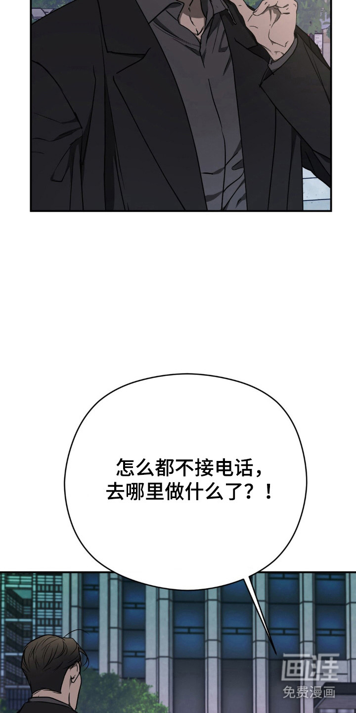 第17话：第17章：不愿相信预览分镜