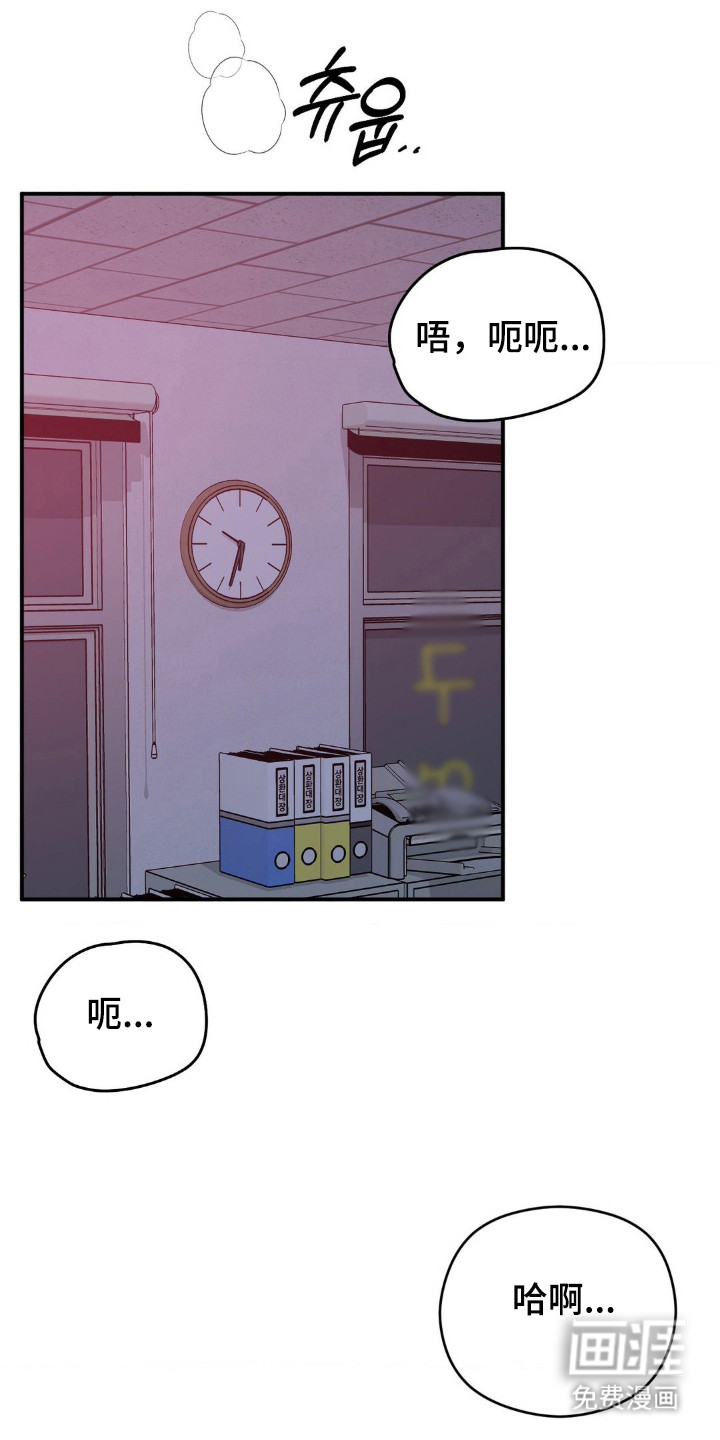 第24章:被发现