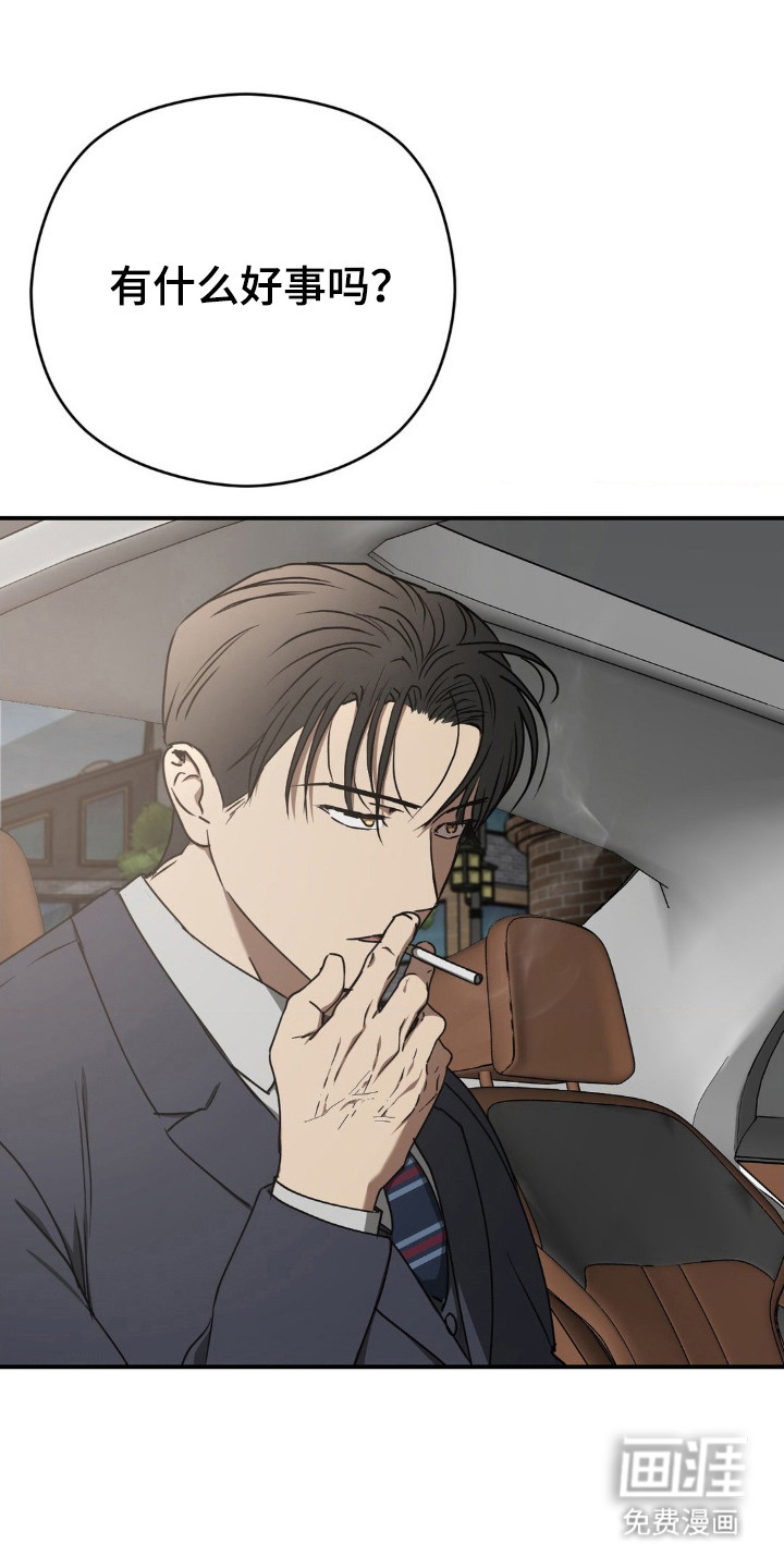第31章:只想活着
