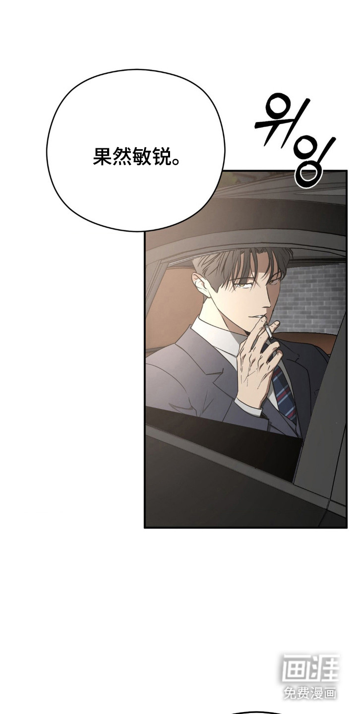 第31章:只想活着