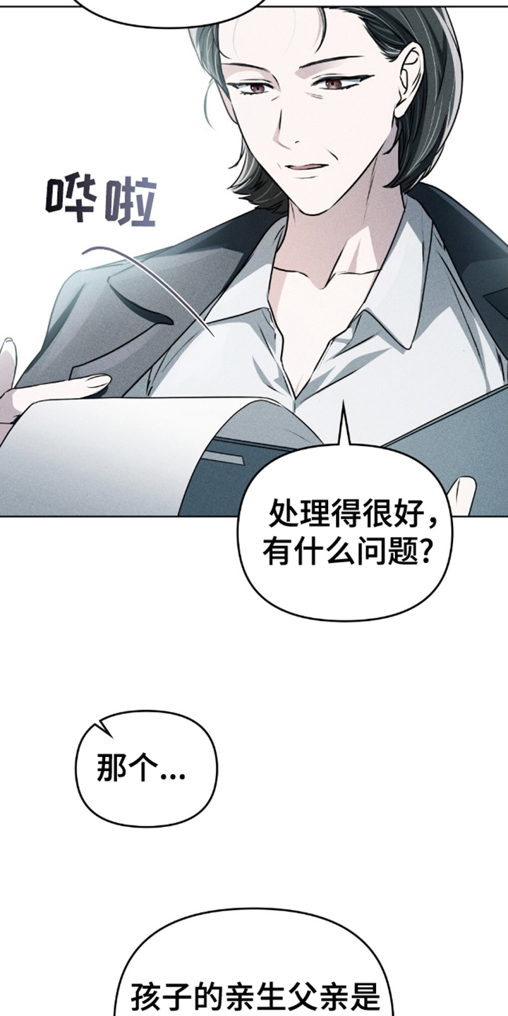 第3话：第3章：想要什么预览分镜