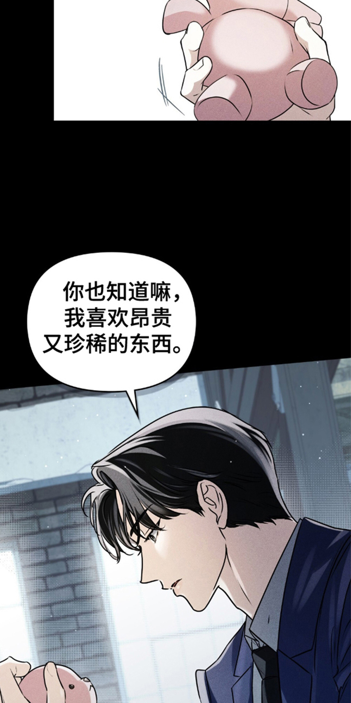 第7话：第7章：鬼才预览分镜