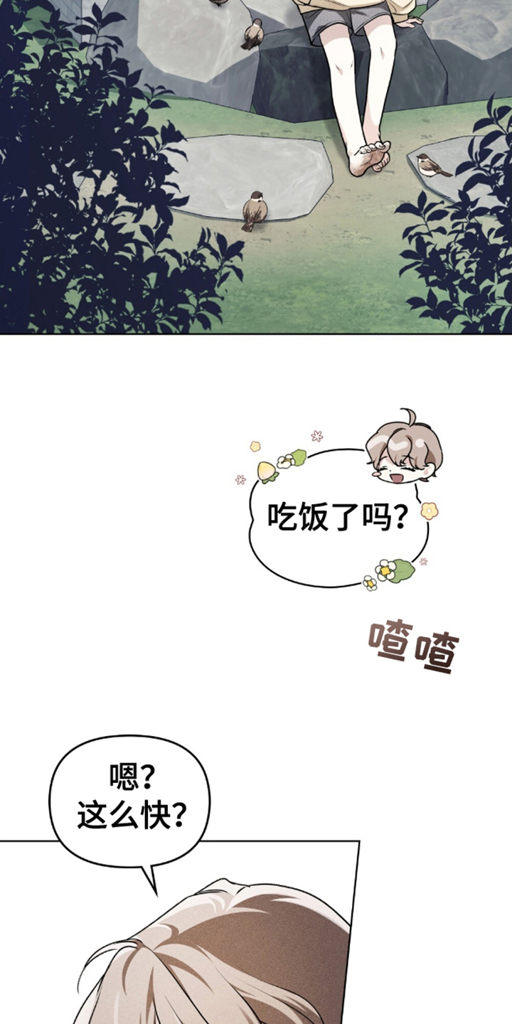 第8话：第8章：开始去上学预览分镜