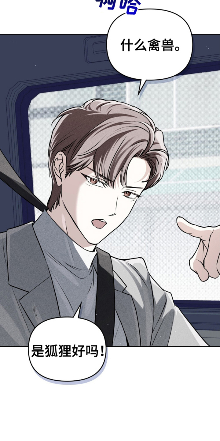 第9话：第9章：努力生活预览分镜