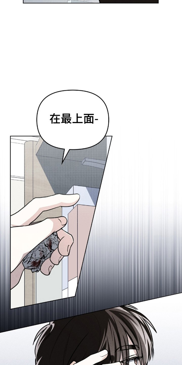 第12话：第12章：割伤预览分镜