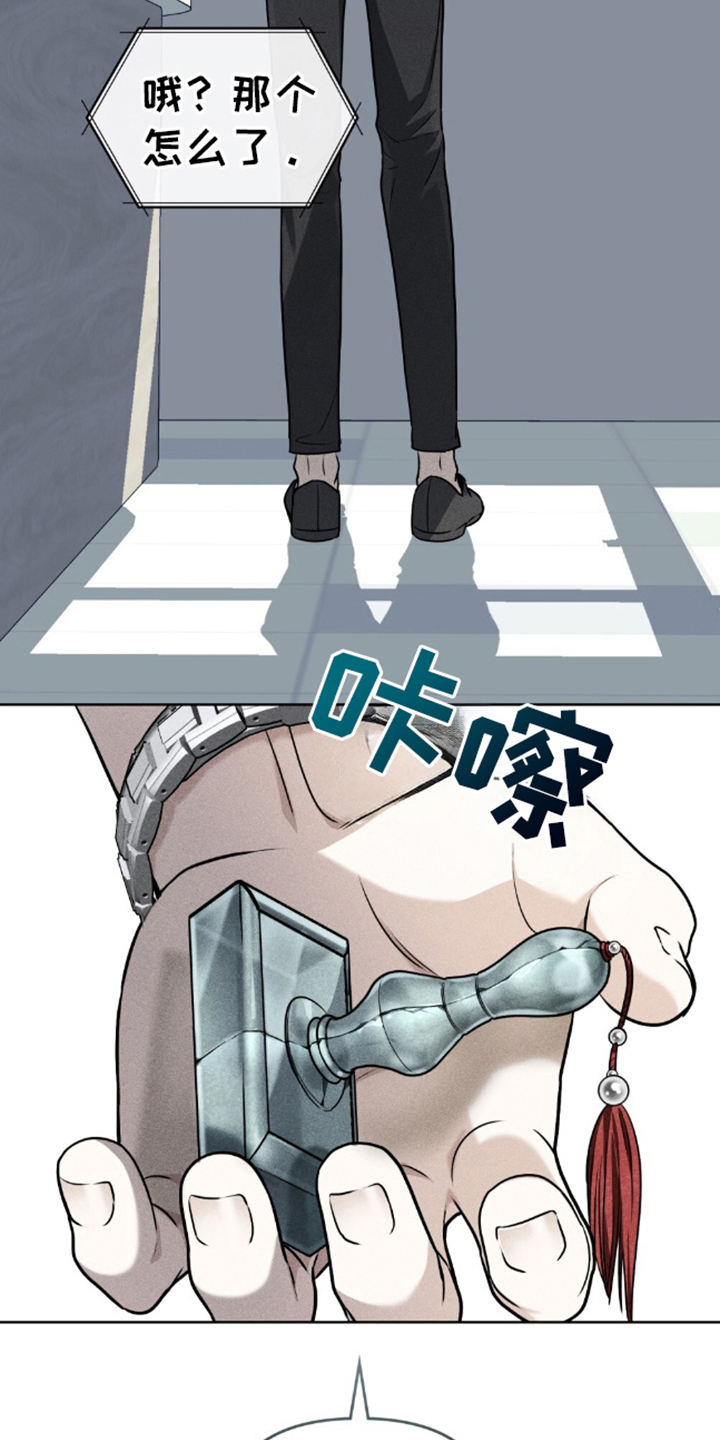 第14话：第14章：忍耐预览分镜