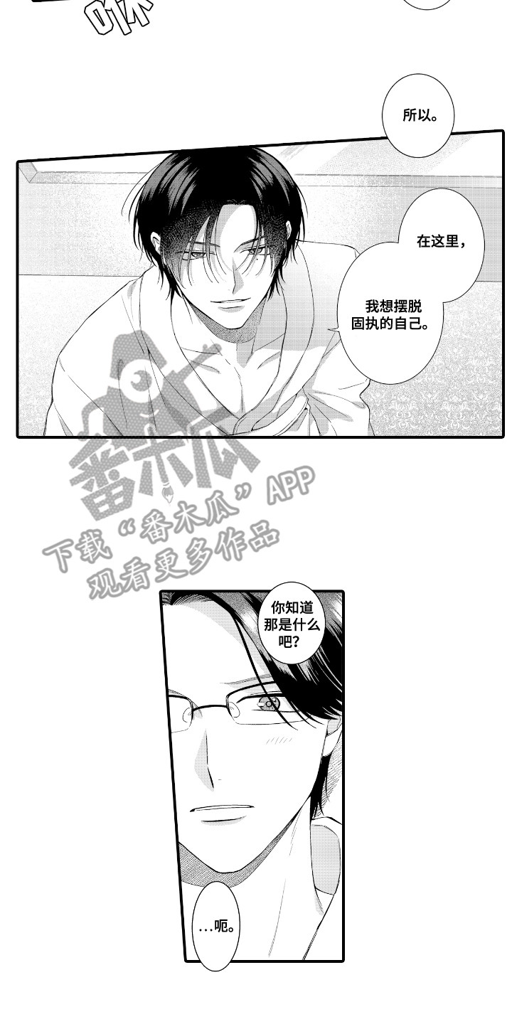 第3话：第3章：有后续吗预览分镜