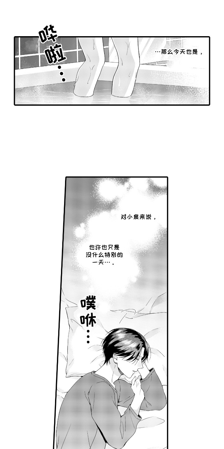 第17话：第17章：毫无音讯预览分镜