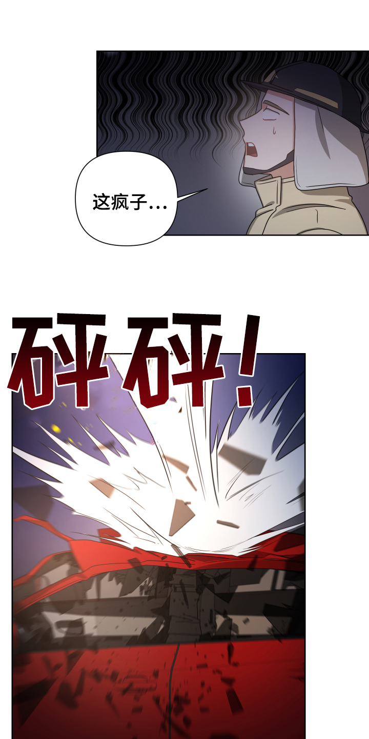 第2话：保密预览分镜
