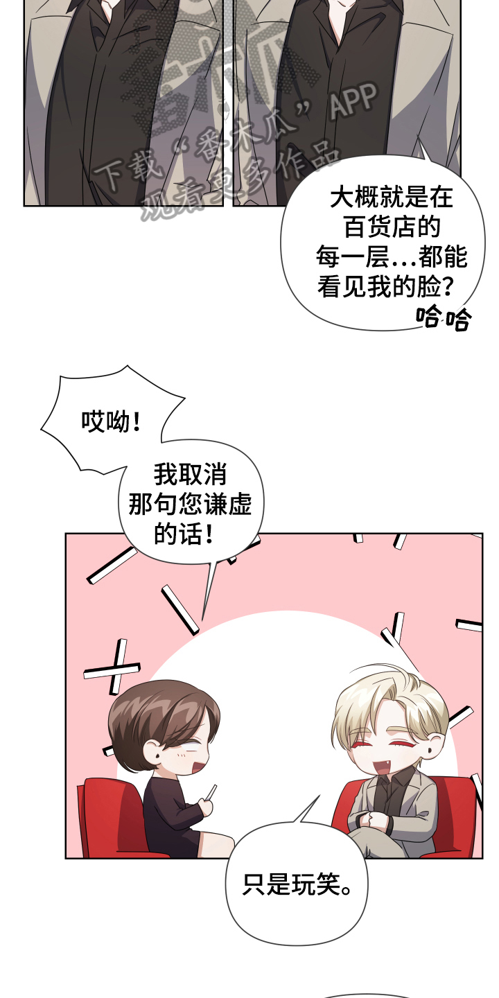 第5话：公益预览分镜