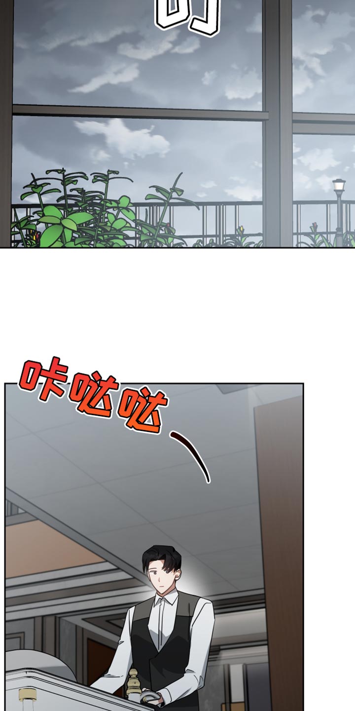紧张