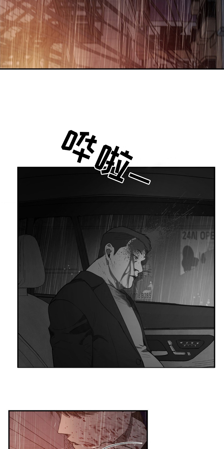第1话：第1章：下一个命令预览分镜