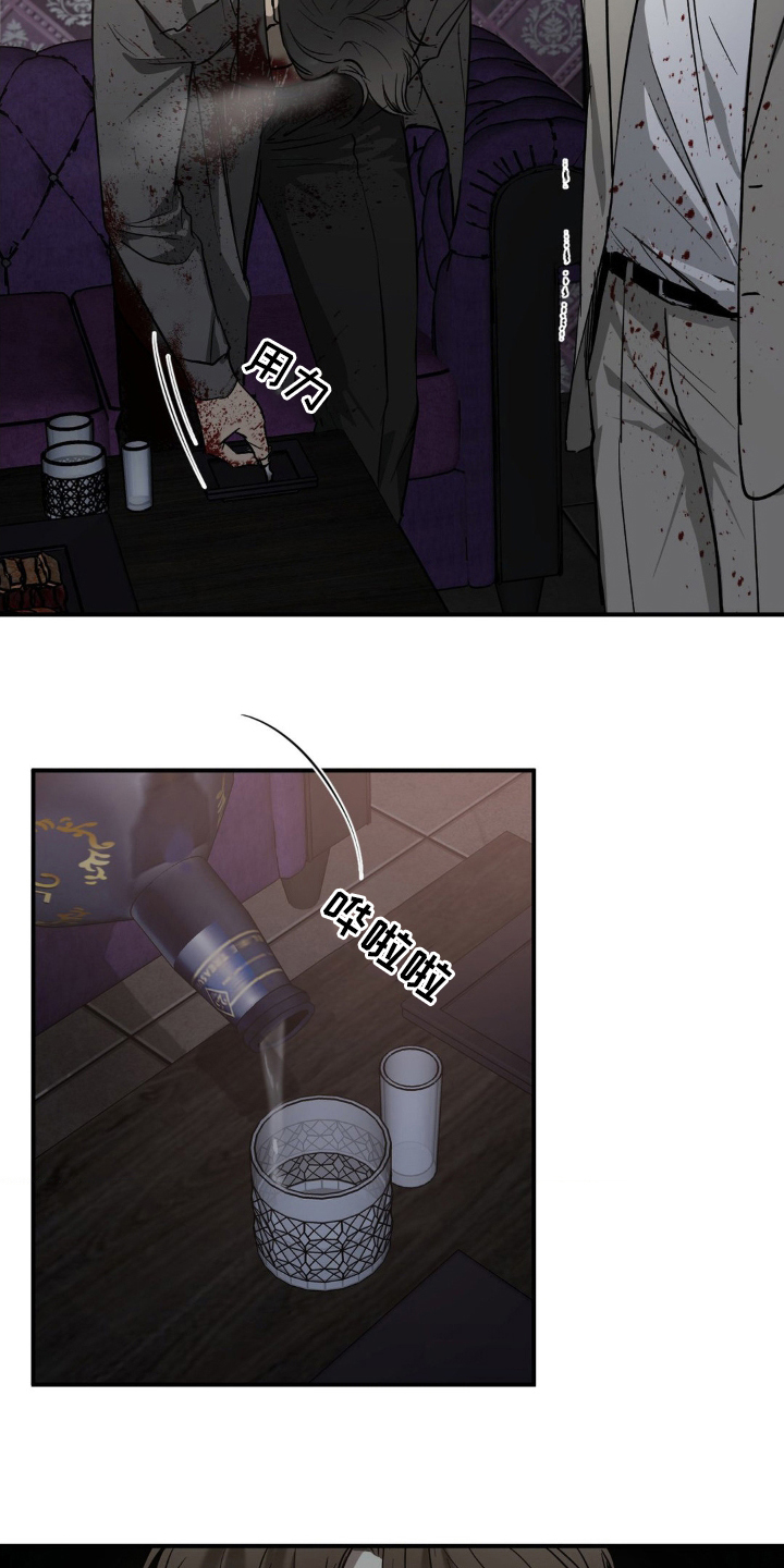 第5话：第5章：证明预览分镜