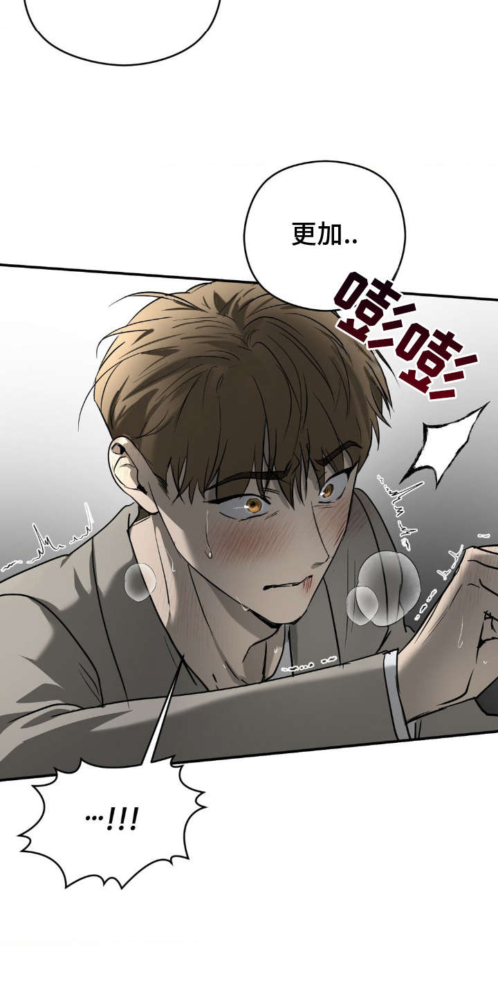 第7话：第7章：想什么预览分镜