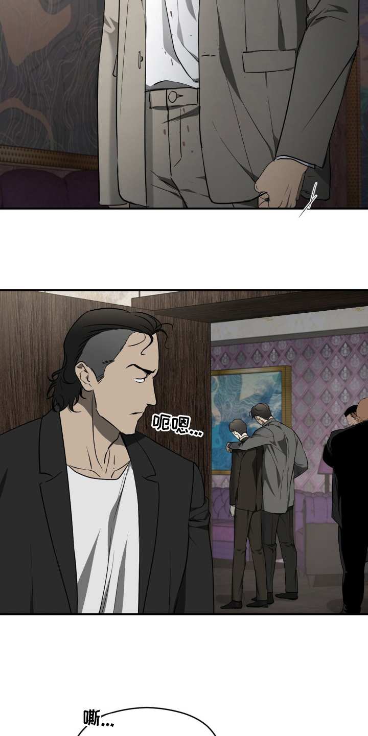 第8话：第8章：胆识预览分镜