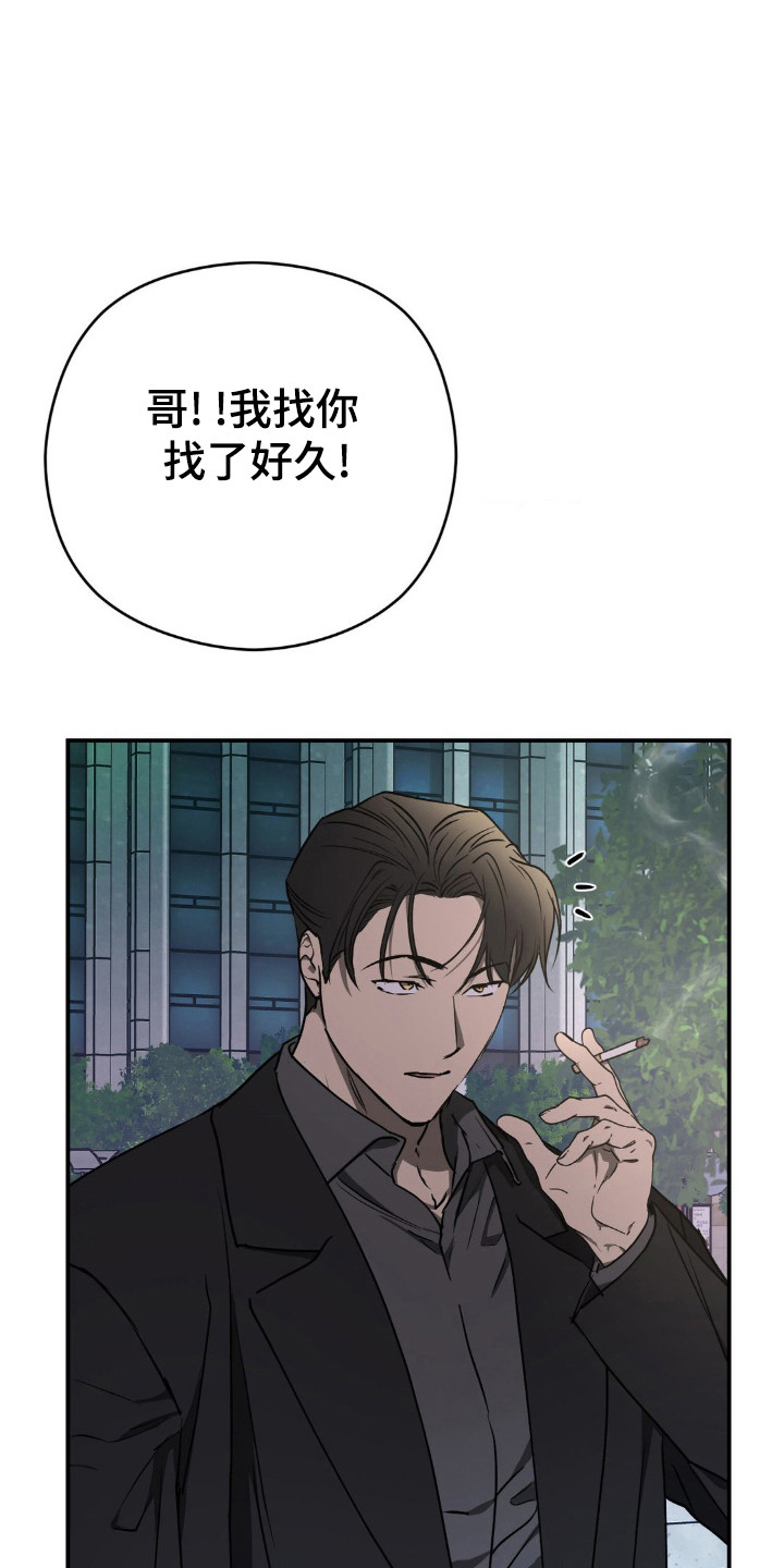第18话：第18章：不愿相信预览分镜