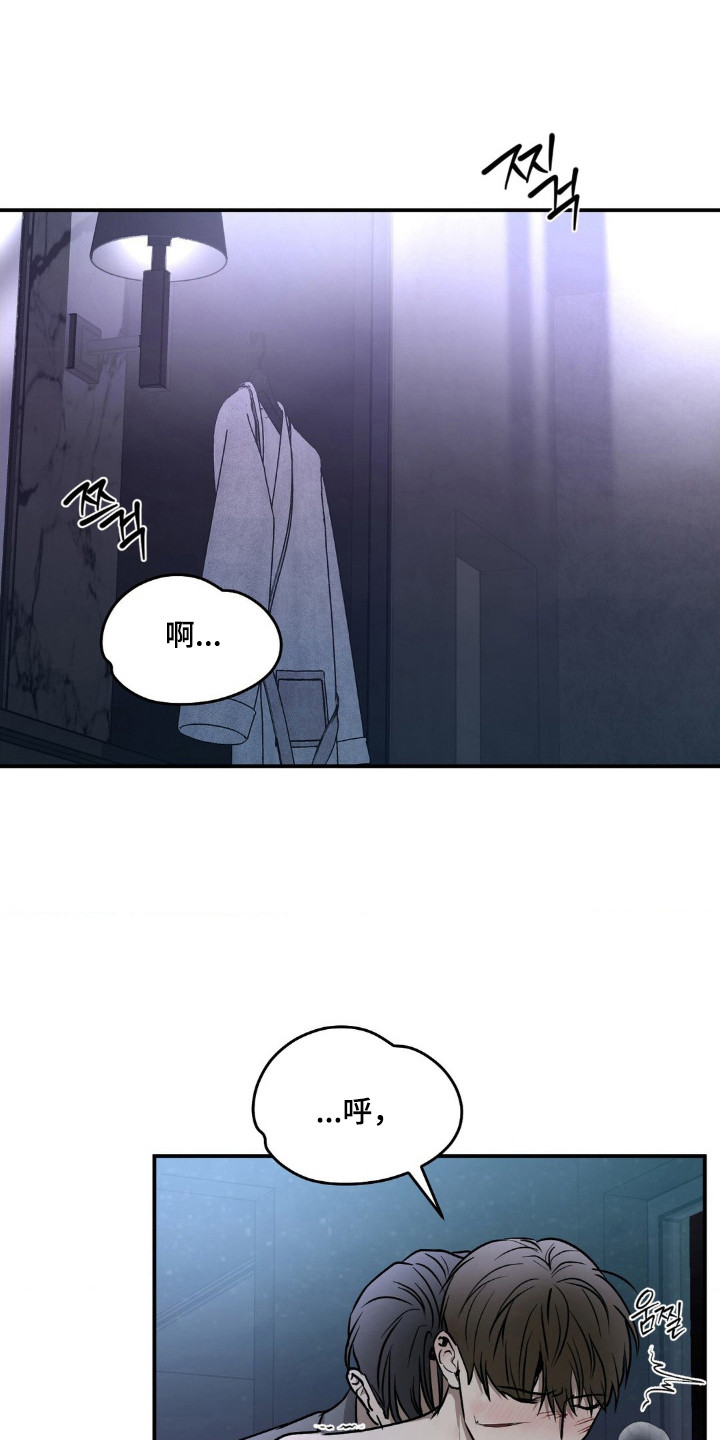 第23章:继续