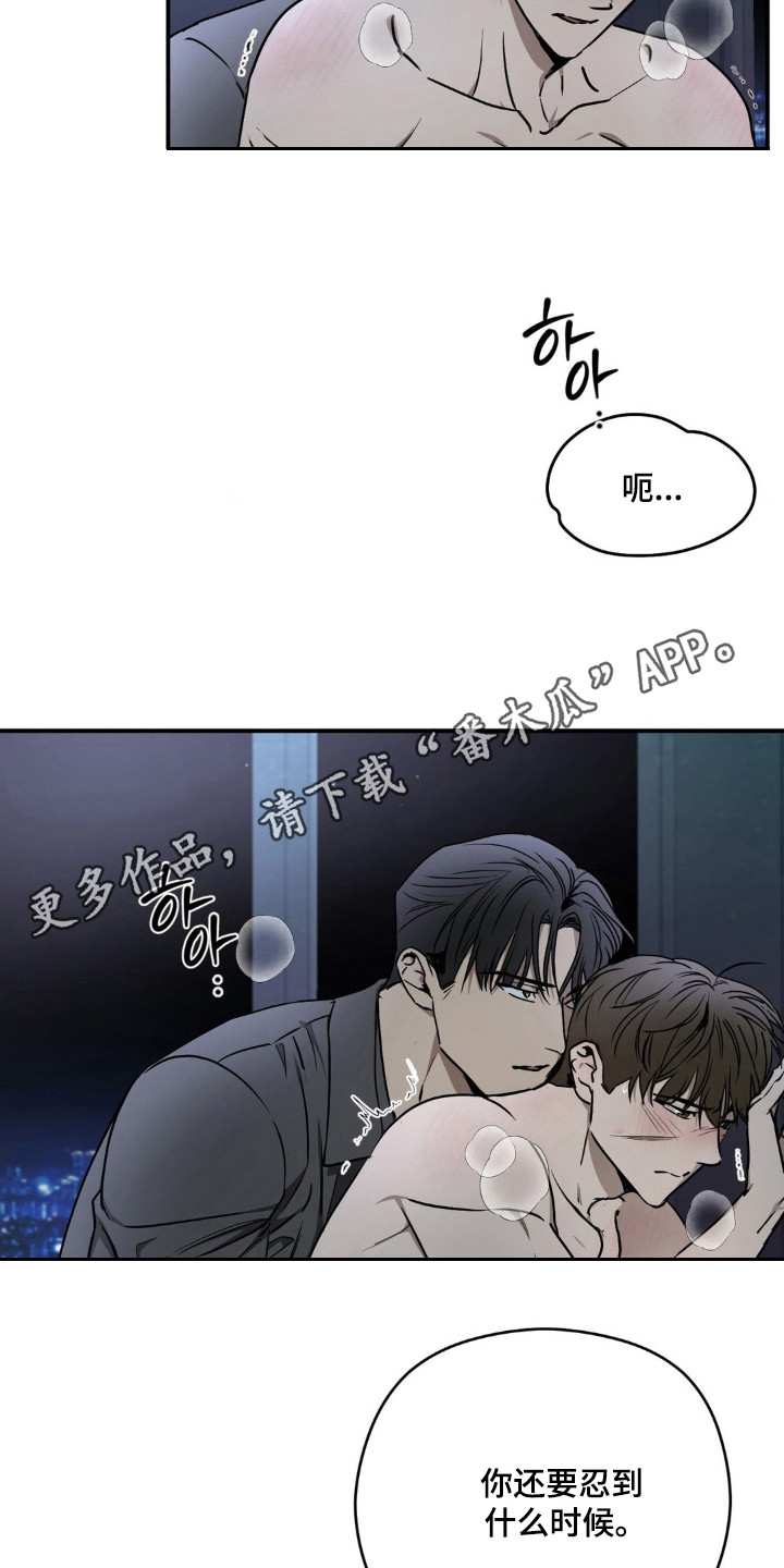 第23章:继续