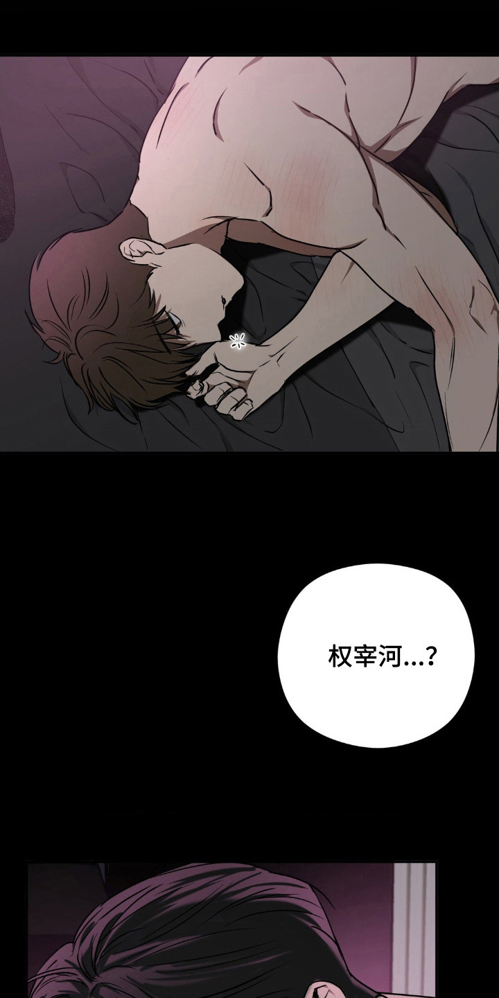 第25章:想起画面