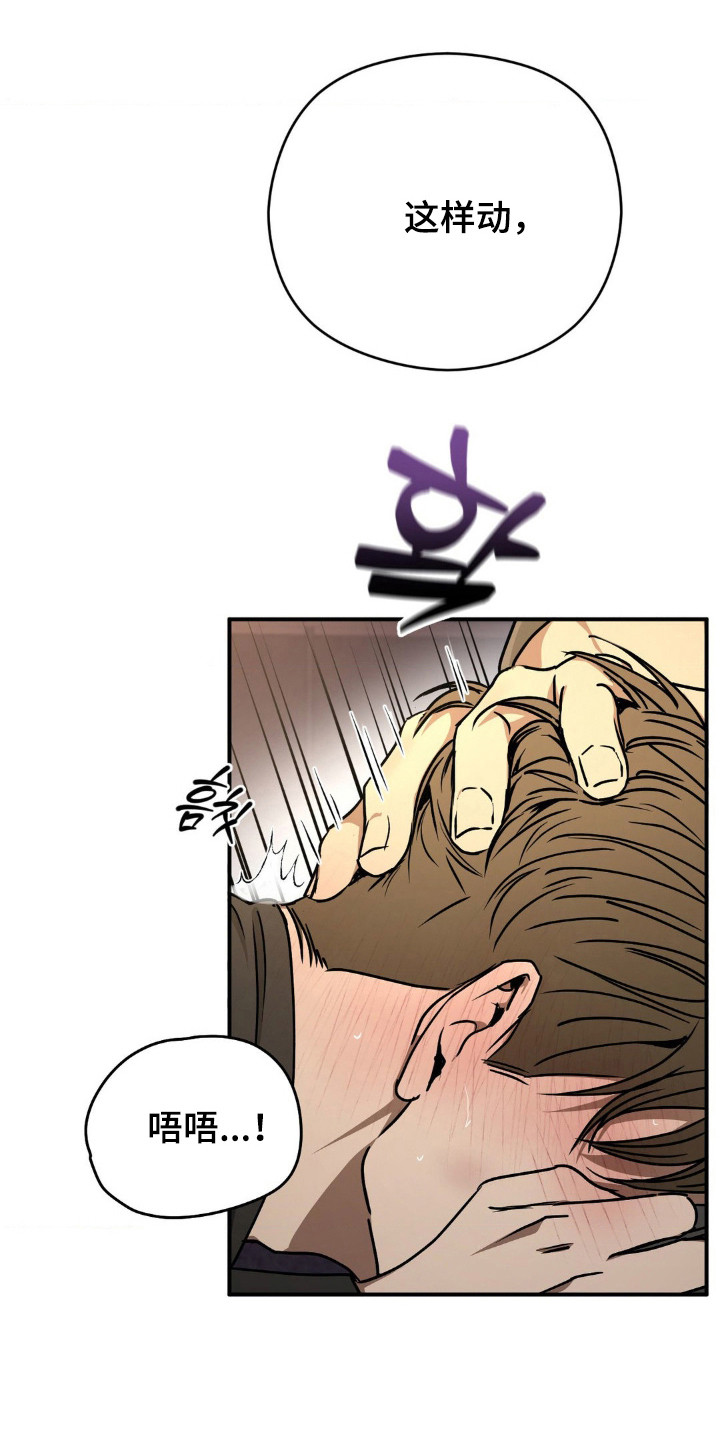 第32章:不一样体验