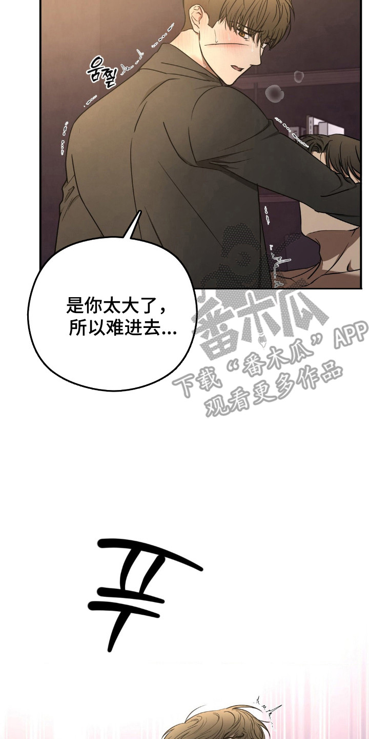 第34章:不要走神