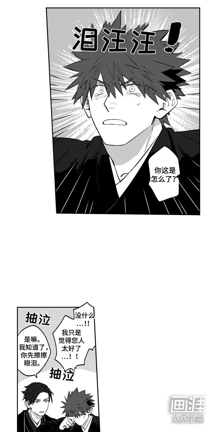 第9话：第9章：比较预览分镜