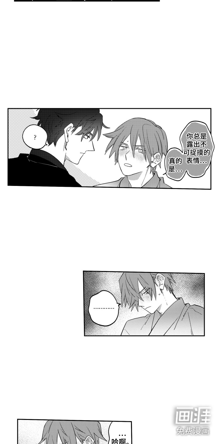 第15话：第15章：倾诉预览分镜