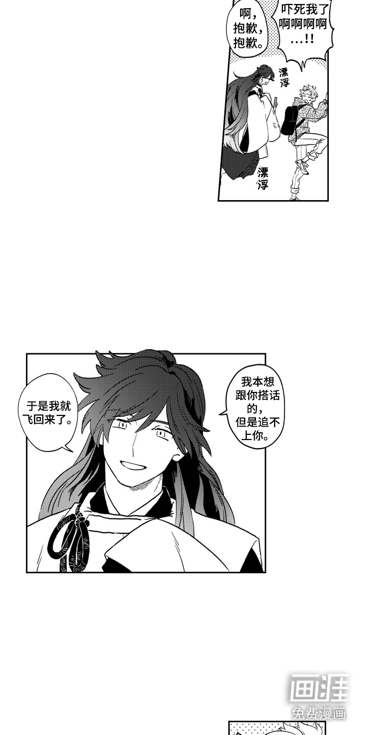 第17话：第17章：人情味预览分镜