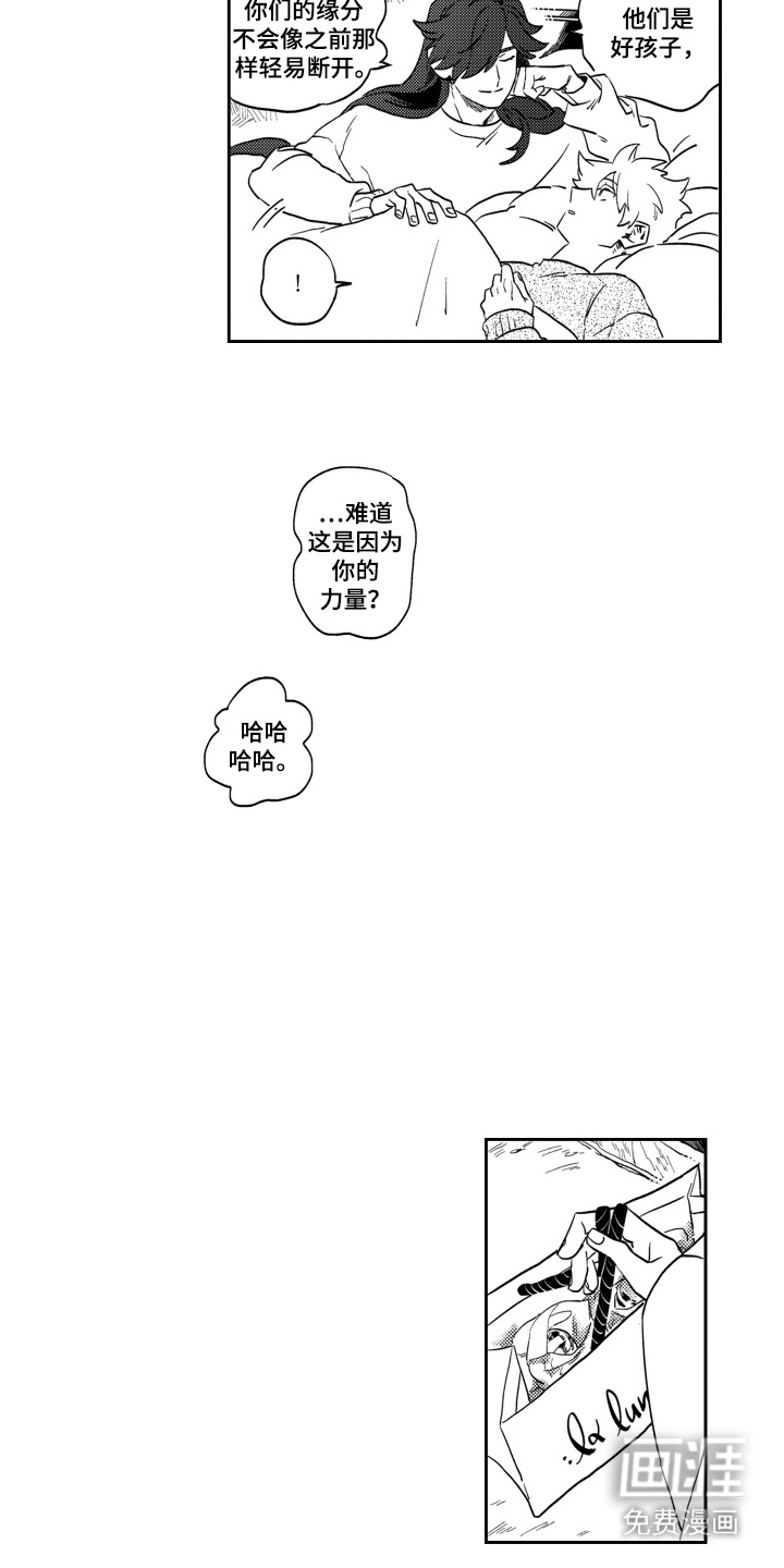 第18话：第18章：逐渐忙碌预览分镜