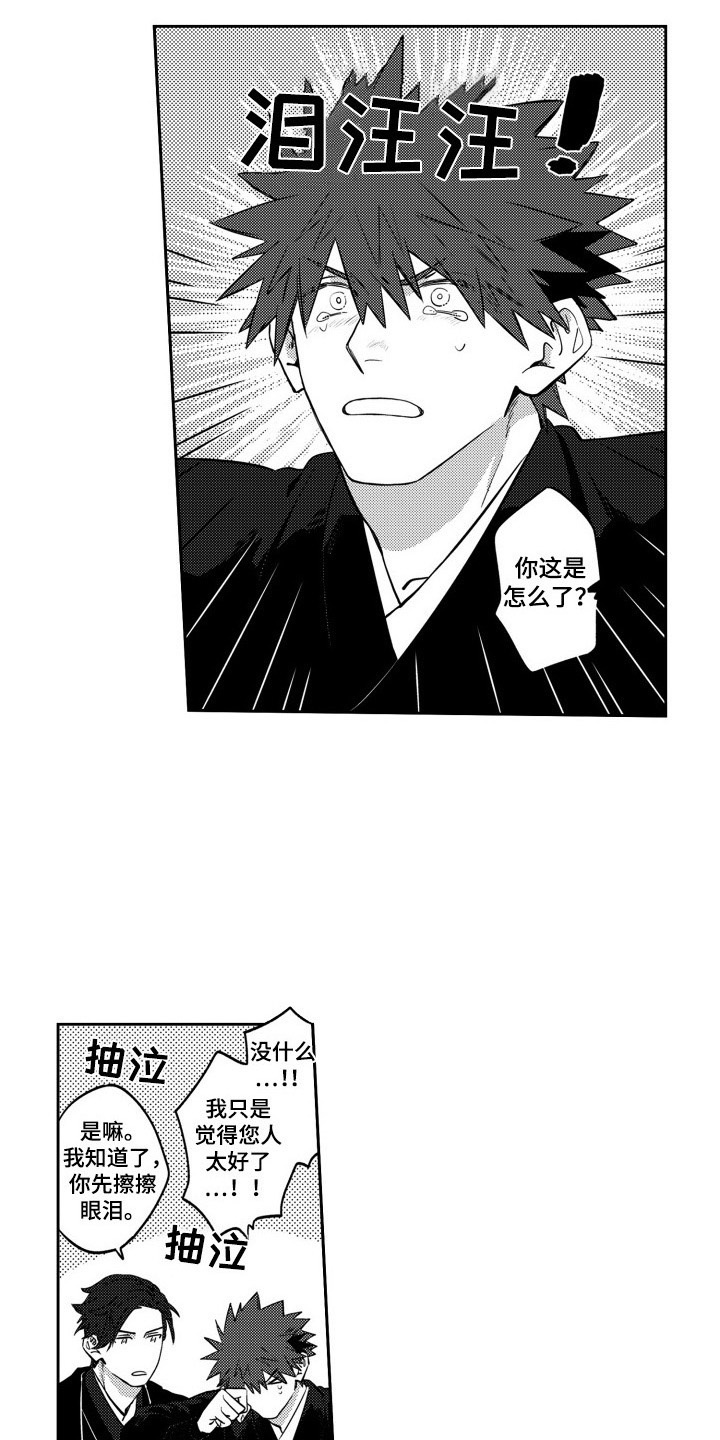 第10话：第10章：比较预览分镜