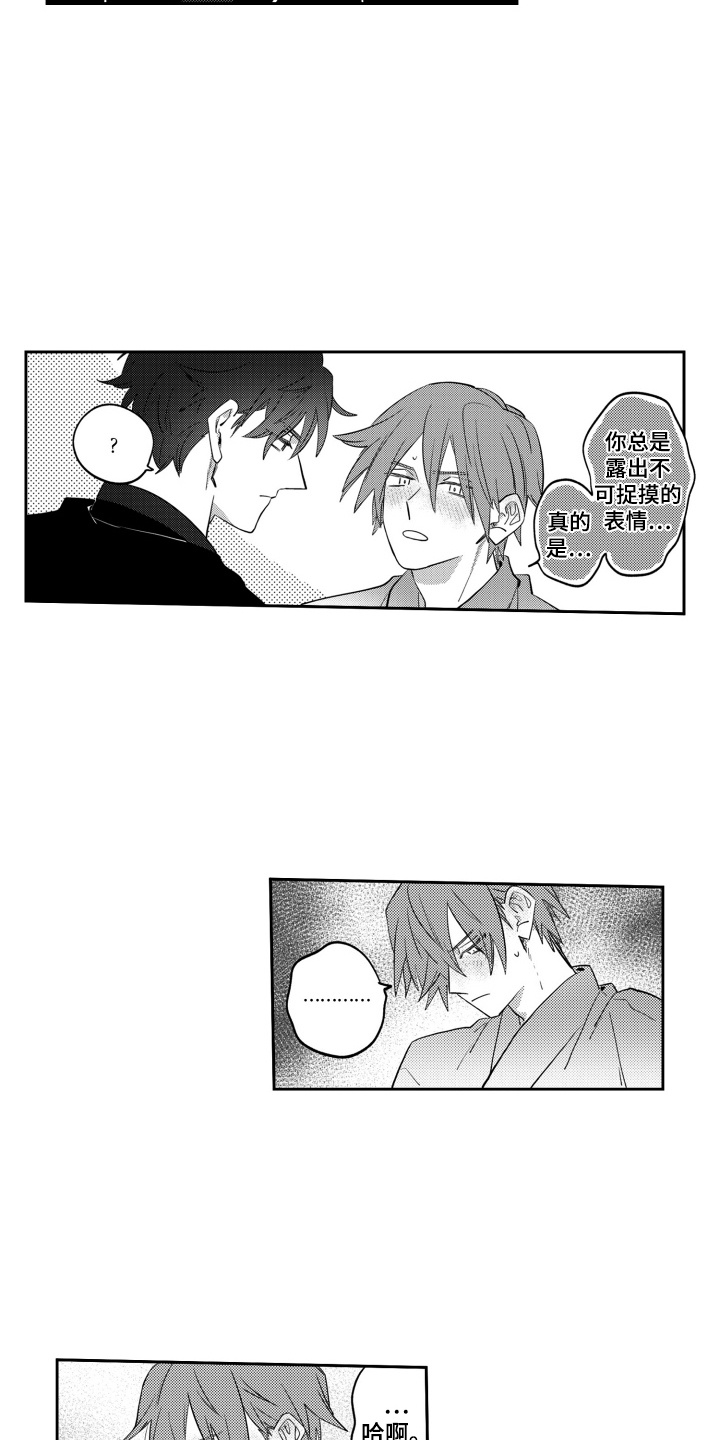 第16话：第16章：倾诉预览分镜