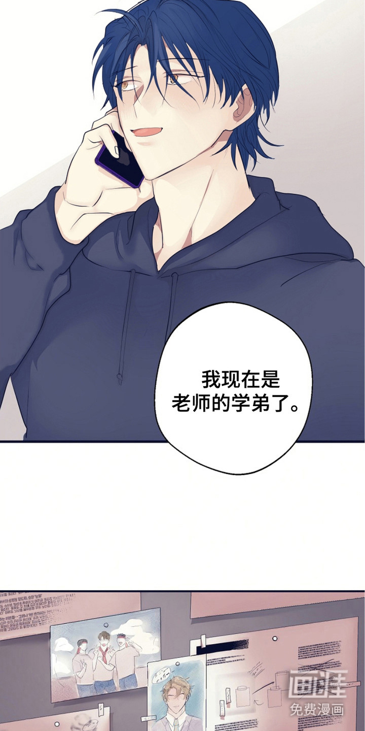 第3话：第3章：使不上劲预览分镜