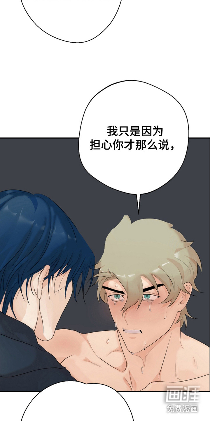 第6话：第6章：改变想法预览分镜