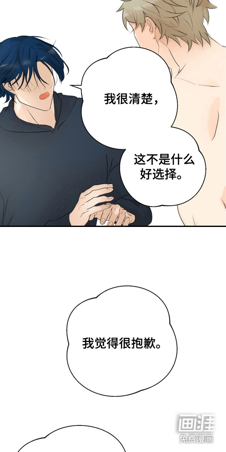 第8话：第8章：联系不上预览分镜