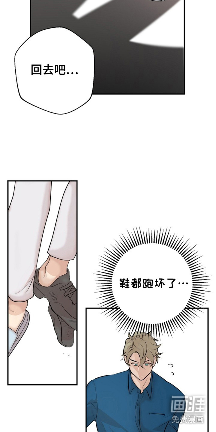 第11话：第11章：单纯预览分镜
