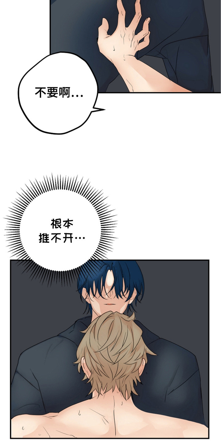 第6话：第6章：改变想法预览分镜