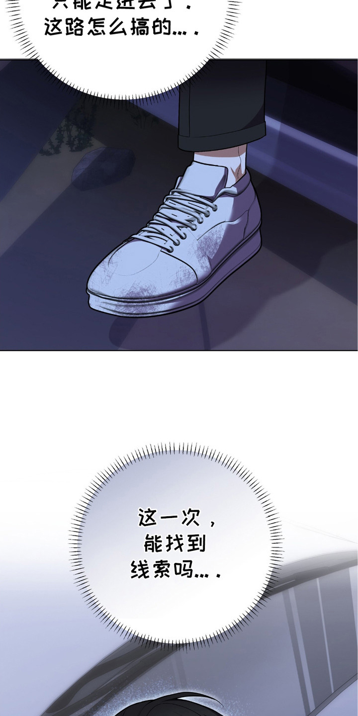 第2话：第2章：凶宅预览分镜