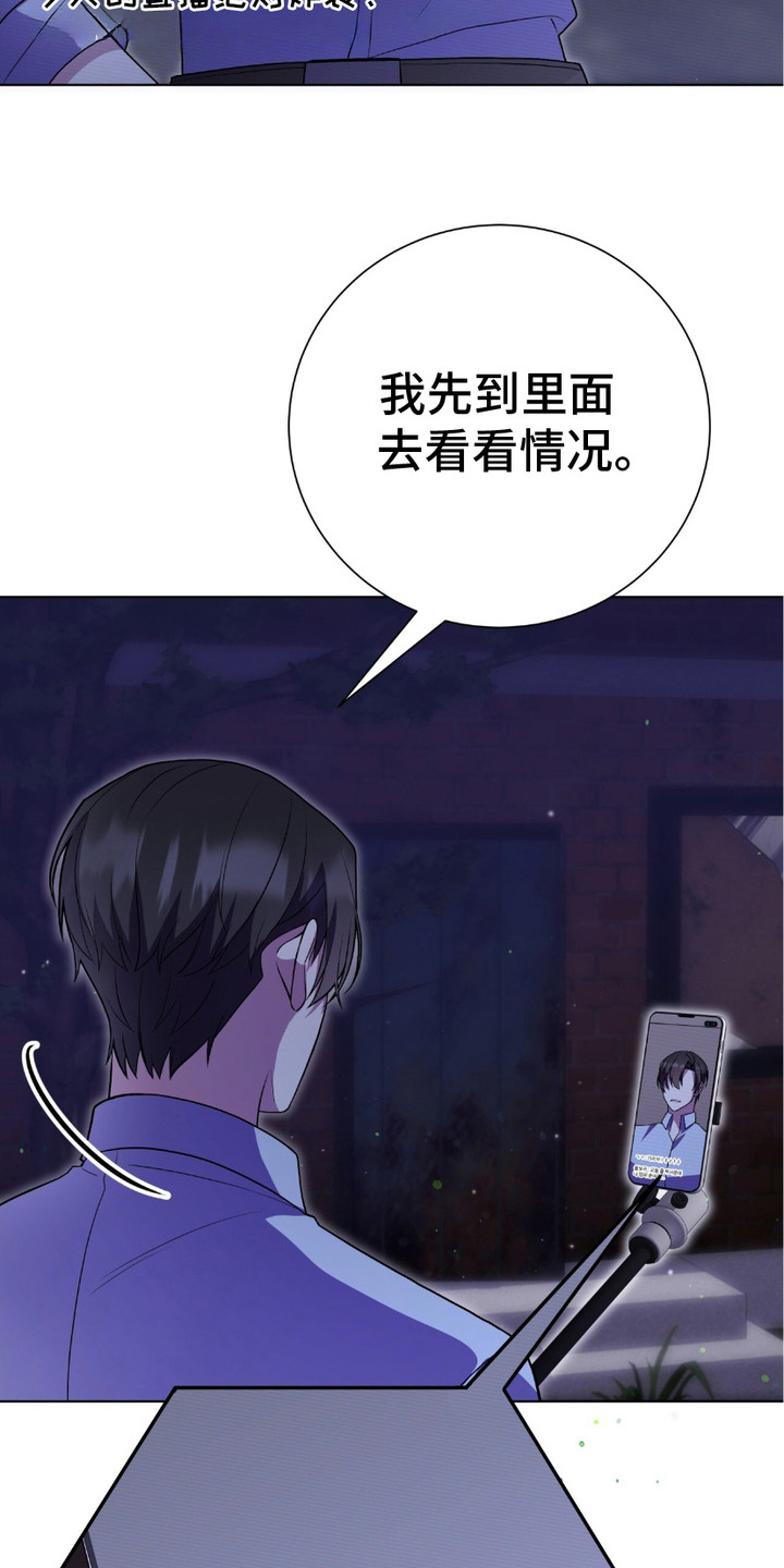 第3话：第3章：偶遇预览分镜