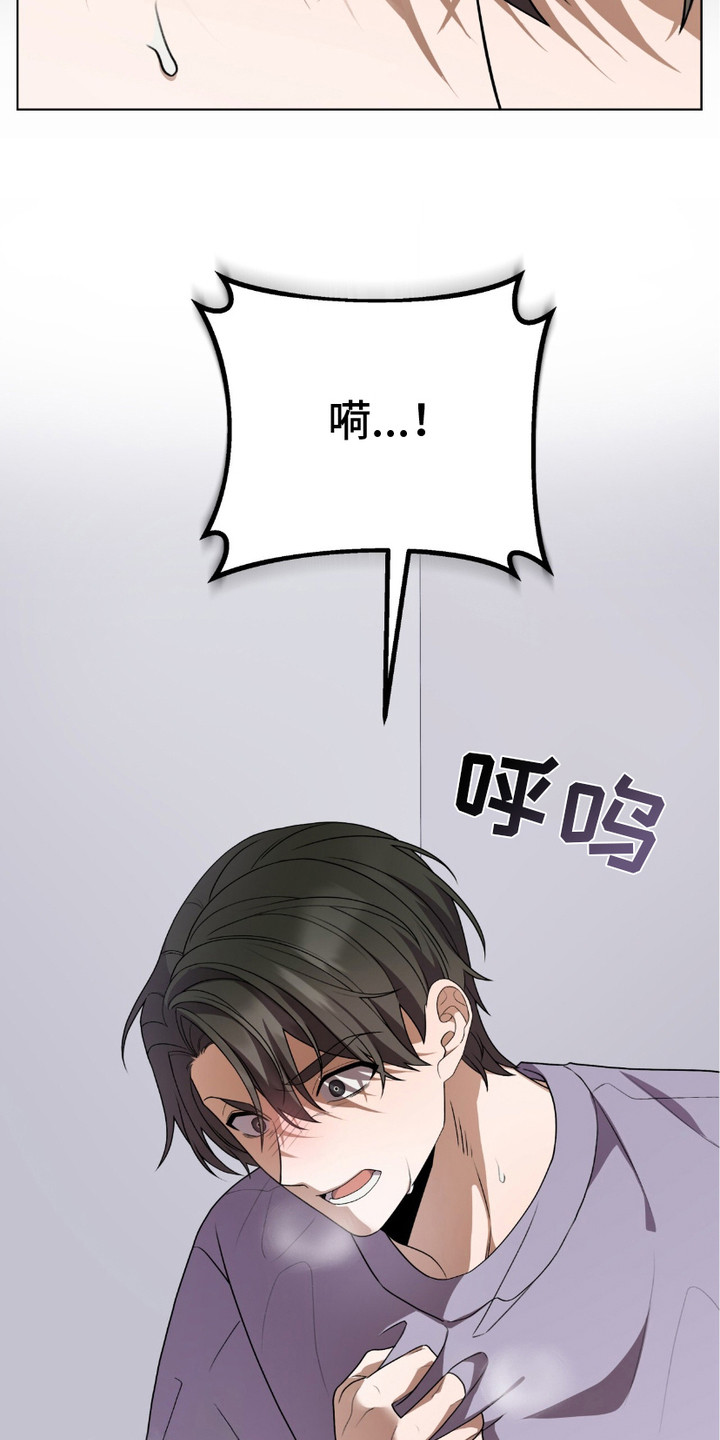 第6话：第6章：不对劲预览分镜