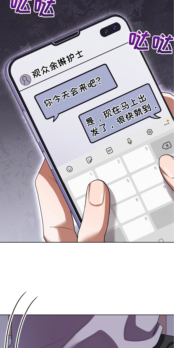 第8话：第8章：冤家路窄预览分镜