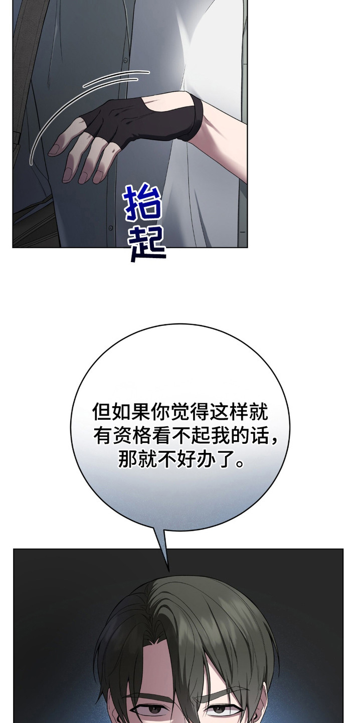 第10话：第10章：反应预览分镜