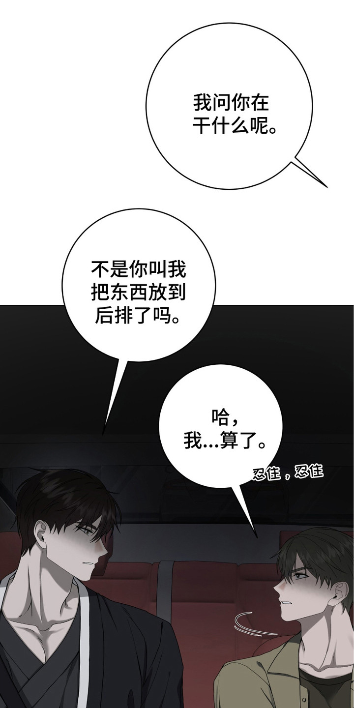 第14话：第14章：废弃隧道预览分镜