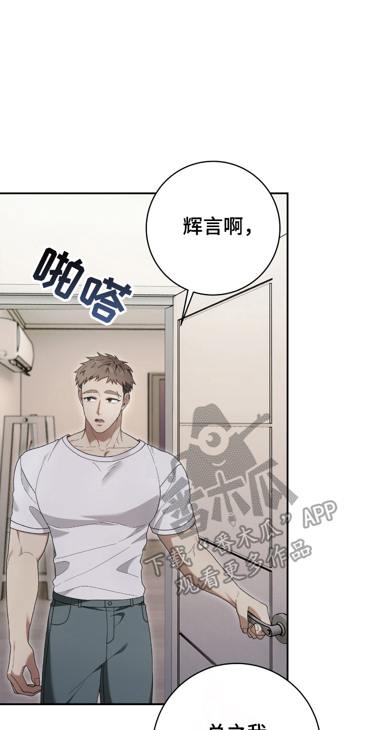 第54章:推向死亡